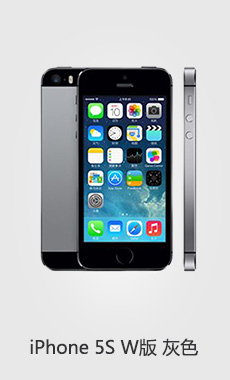 IPHONE5S