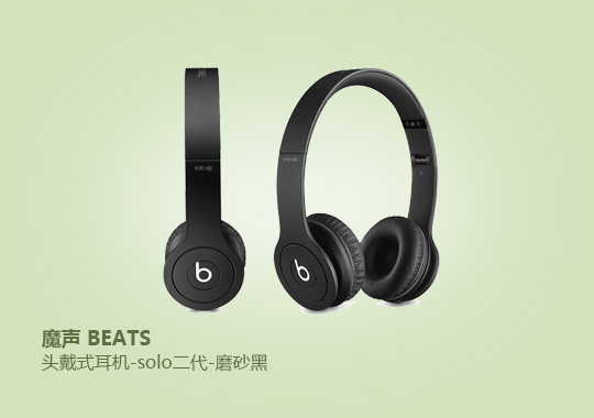 BEATS