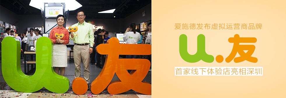线下体验