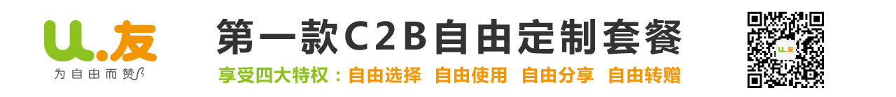 自由世界